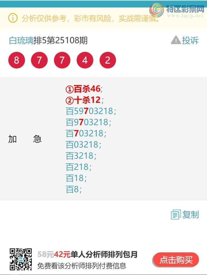 [������] 25109�ڣ���λ:����K����666�����У��ж���V����ͼ��]693 / ����:������ / ����ID:1045842