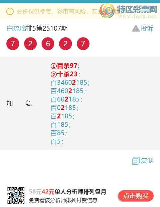 [������] 25109�ڣ���λ:����K����666�����У��ж���V����ͼ��]343 / ����:������ / ����ID:1045842