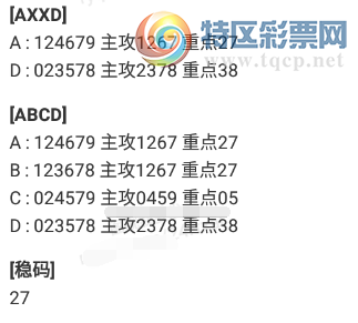 [������] 25109�ڣ�ͷβ��ϣ�֥���Ƽ���ͼ�桿725 / ����:�趯�漣11 / ����ID:1045859