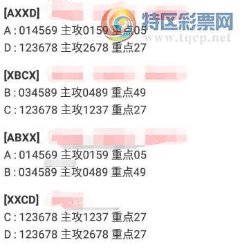 [������] 25109�ڣ�������ϡ�ͼ�桿300 / ����:���ݸ��� / ����ID:1045866