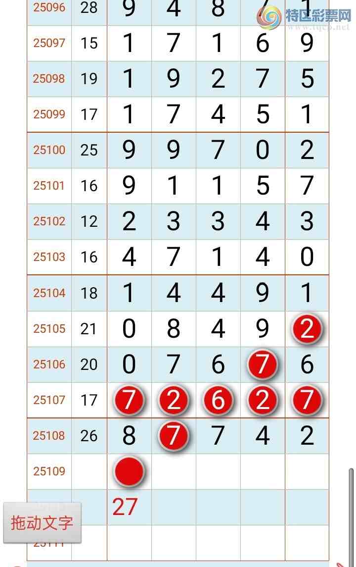 [������] 25109��:̫�ӽ�桾ͼ�桿7 / ����:������ʦ�� / ����ID:1045716