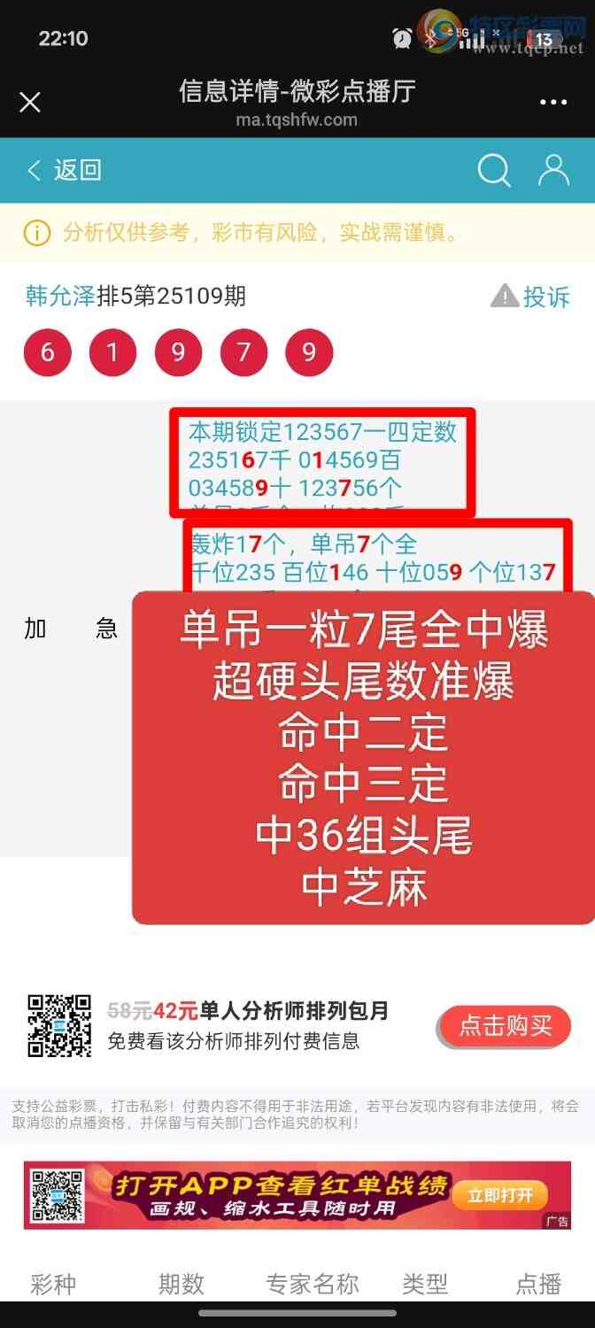 [������] 25110��:���ڵ���һ��7βȫ�б�����֥�飬�ƽ�ͷβ����ɱһ��ͷһ��β912 / ����:��ؼ  ������ / ����ID:1046246