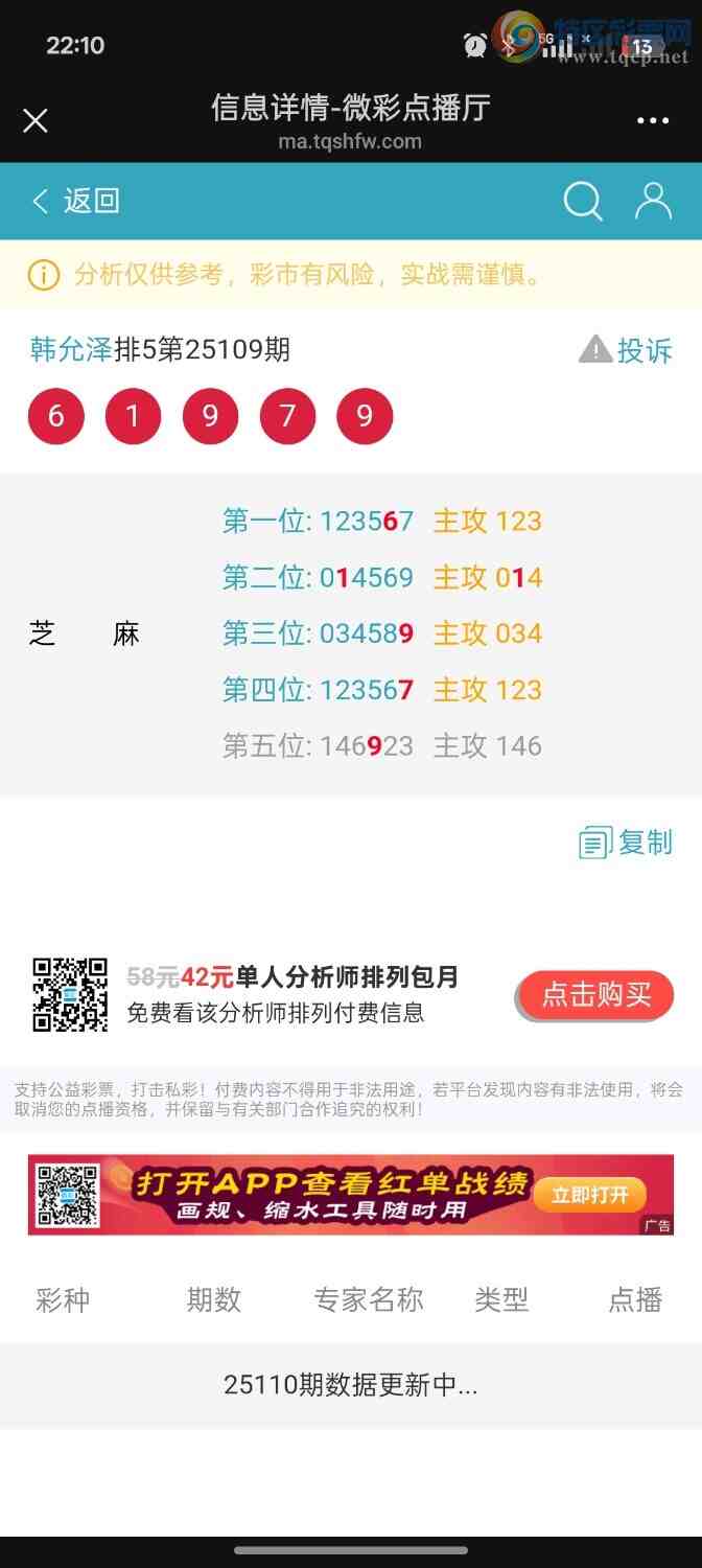 [������] 25110��:���ڵ���һ��7βȫ�б�����֥�飬�ƽ�ͷβ����ɱһ��ͷһ��β119 / ����:��ؼ  ������ / ����ID:1046246