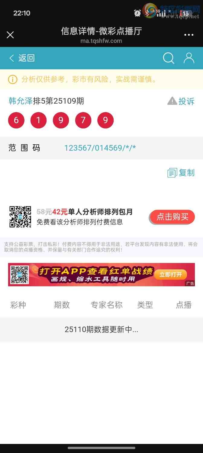 [������] 25110��:���ڵ���һ��7βȫ�б�����֥�飬�ƽ�ͷβ����ɱһ��ͷһ��β910 / ����:��ؼ  ������ / ����ID:1046246