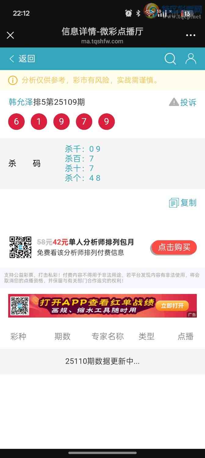 [������] 25110��:���ڵ���һ��7βȫ�б�����֥�飬�ƽ�ͷβ����ɱһ��ͷһ��β115 / ����:��ؼ  ������ / ����ID:1046246