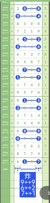 [] 25110ڣ֥鷶Χͼ桿830 / : / ID:1046621