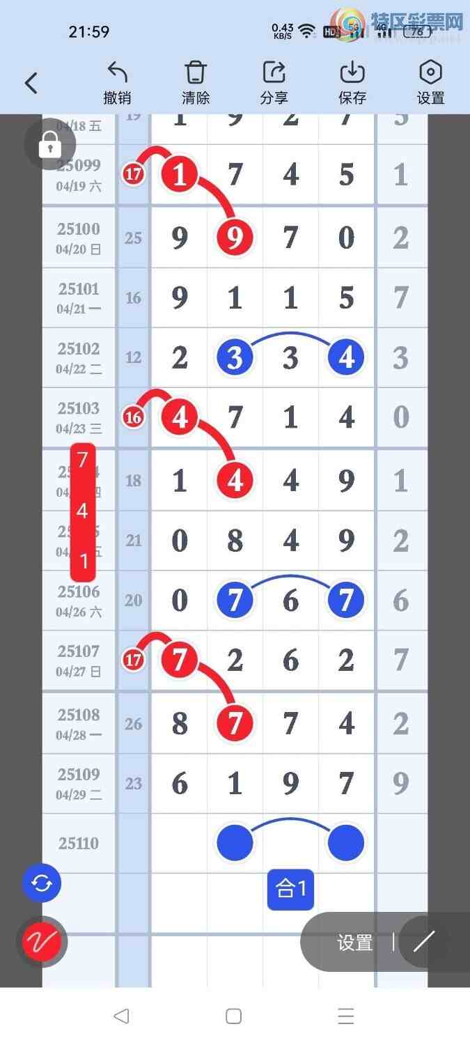 [������] 25110�ڣ��ߵ϶�β׼ �����ȣ�6���У� ��ͼ�桿560 / ����:�ߵ�. / ����ID:1046450