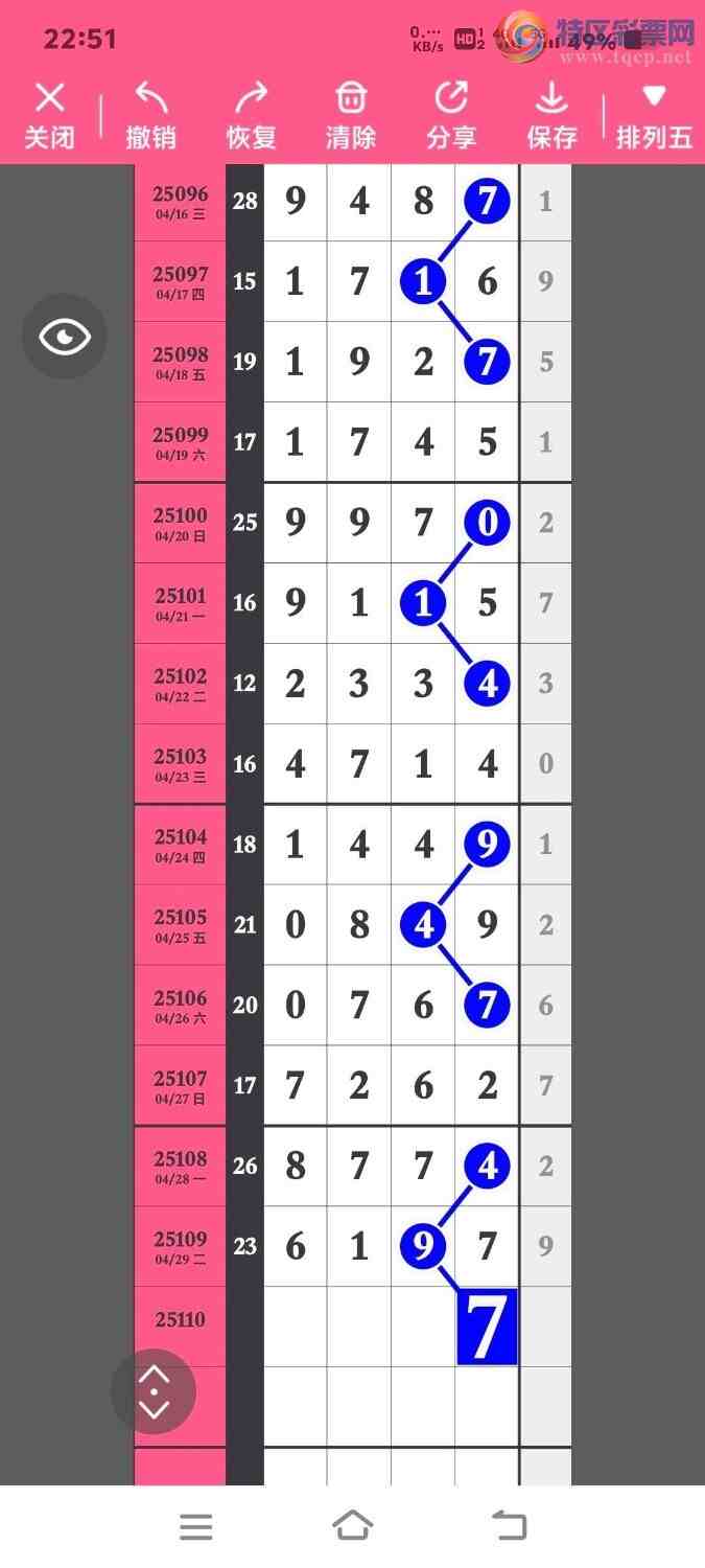 [������] 25110�ڣ��ϳ�ͷ���ڵ���һ��ͷ��ͼ�桿24 / ����:ҹҹ���� / ����ID:1046448