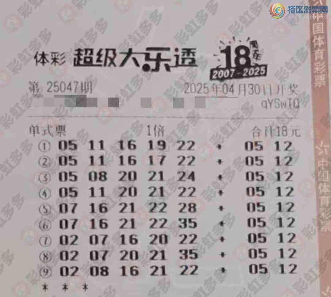 [����͸] 25047�ڣ��������ܳ��漣575 / ����:����˼ά / ����ID:1046796