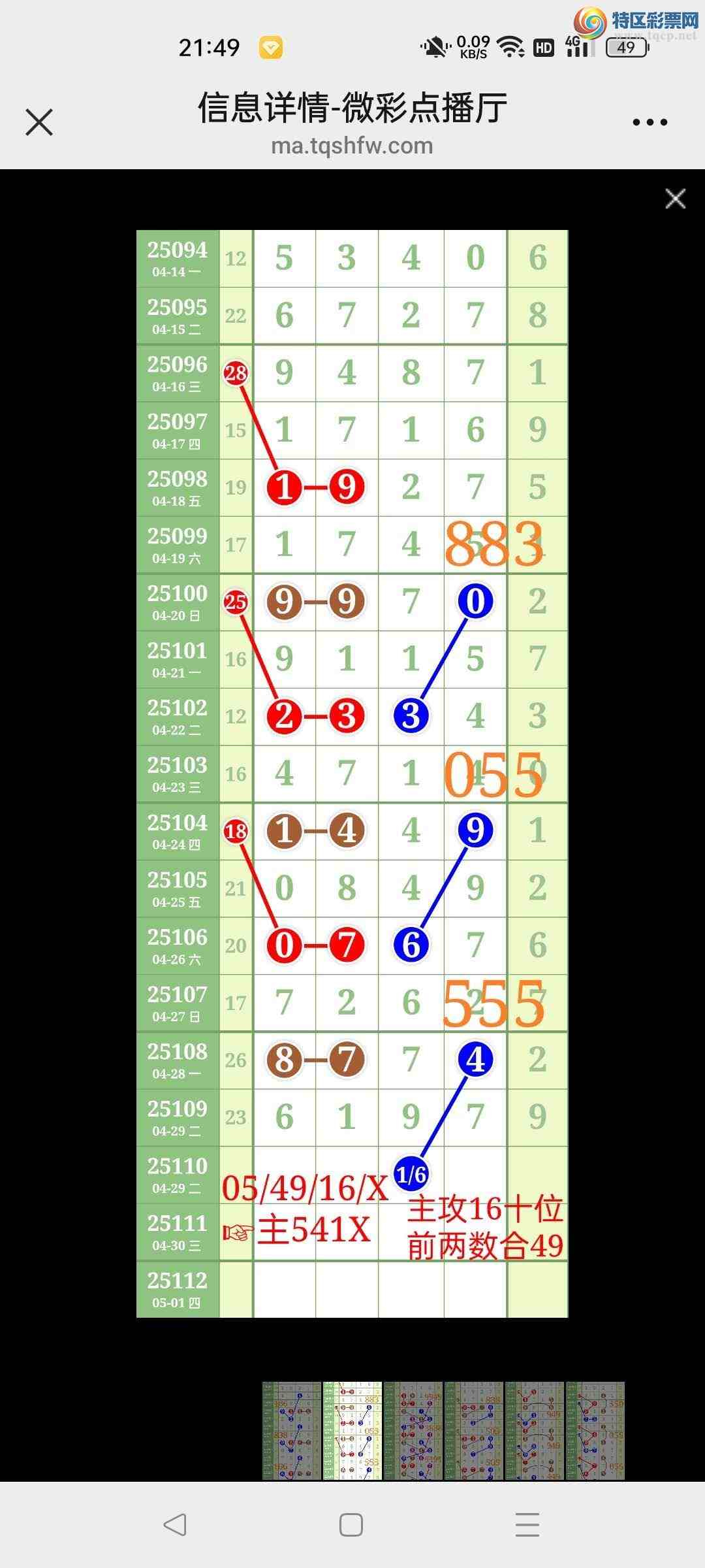 [������] 25111��:��ʤ��Ʒ��ͼ�桿411 / ����:��ʤ[��Ĵ30024 / ����ID:1046817