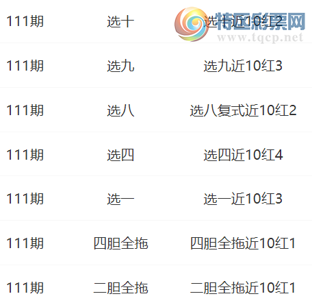 [����8] 25111�ڣ��׺�һ��Цɱ����  ѡʮ��10��2448 / ����:�׺�һ��Ц / ����ID:1046948