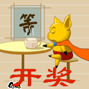 [������] 25111�ڣ������� ��һ��ͷβ630 / ����:��4949 / ����ID:1047396