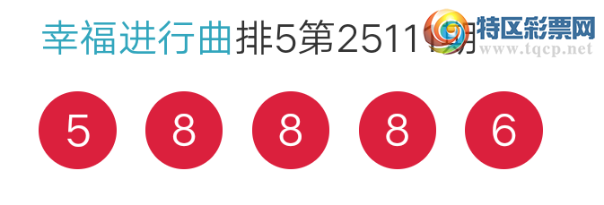 [������] 25112�ڣ�������Ŀ�5ͷ  ��588X  ��ͼ�桿913 / ����:����wd25100 / ����ID:1047420