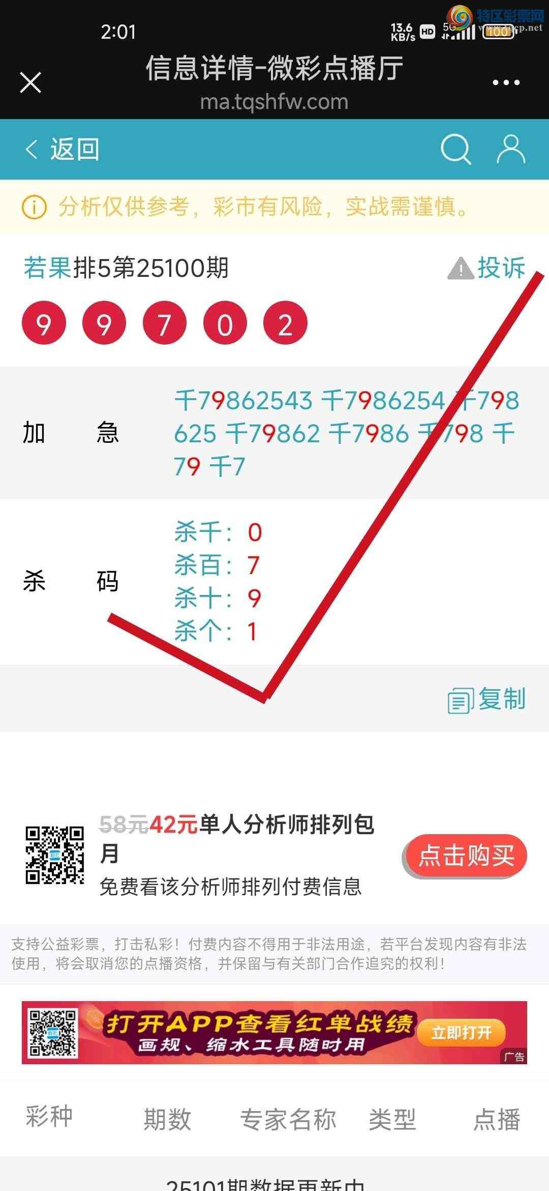 [������] 25112��:�����Ӽ��㲥ǧλ��55��388 / ����:����jk84569 / ����ID:1047781