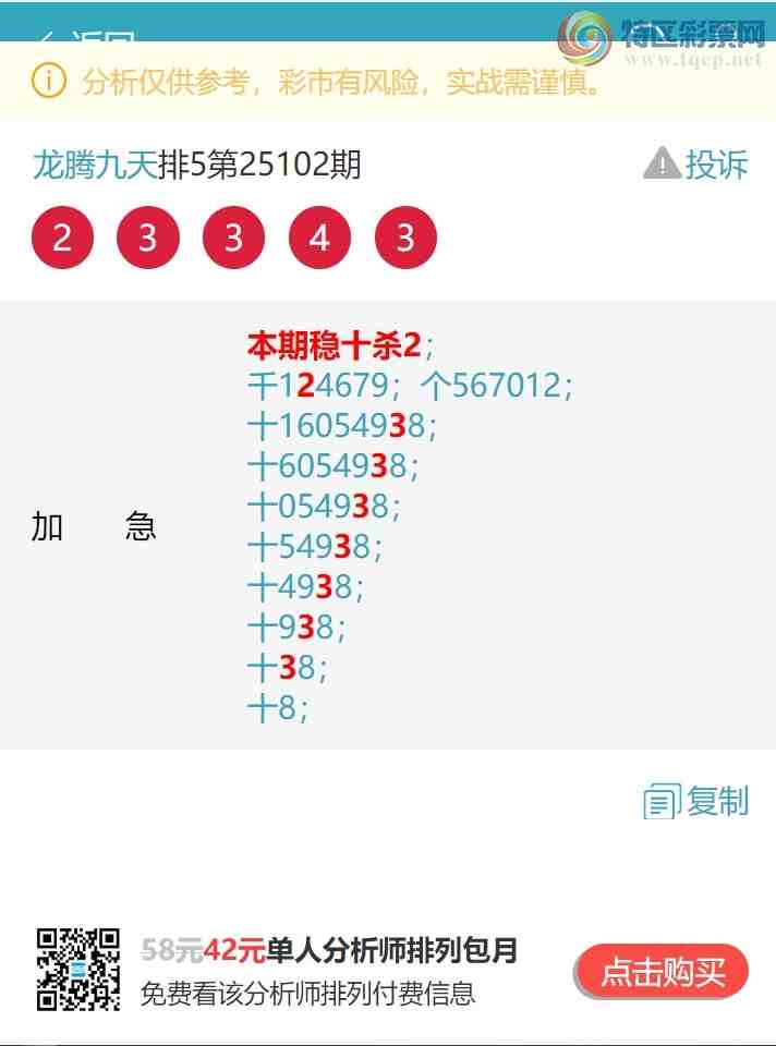 [������] 25112�ڣ�ʮλ/��ͷ��β/����������111��������5XX8������5X88����ͼ��]474 / ����:���ھ��� / ����ID:1047790