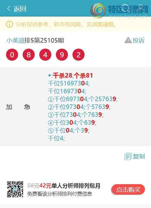 [������] 25112�ڣ�ͷβOK������������3��ͷ����ͼ��]748 / ����:С���� / ����ID:1047804