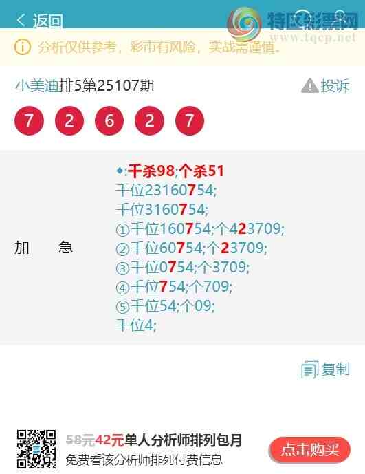 [������] 25112�ڣ�ͷβOK������������3��ͷ����ͼ��]951 / ����:С���� / ����ID:1047804