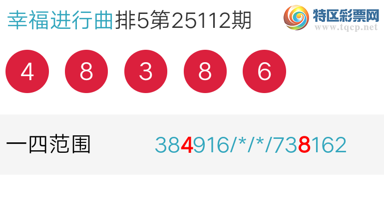 [������] 25113�ڣ��Ҹ���������������4ͷ �ֳɹ�����ͷβ4XX8��ͼ�桿809 / ����:����wd25100 / ����ID:1048030