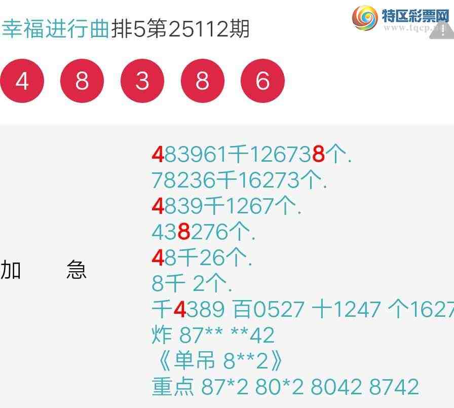 [������] 25113�ڣ��Ҹ���������������4ͷ �ֳɹ�����ͷβ4XX8��ͼ�桿600 / ����:����wd25100 / ����ID:1048030