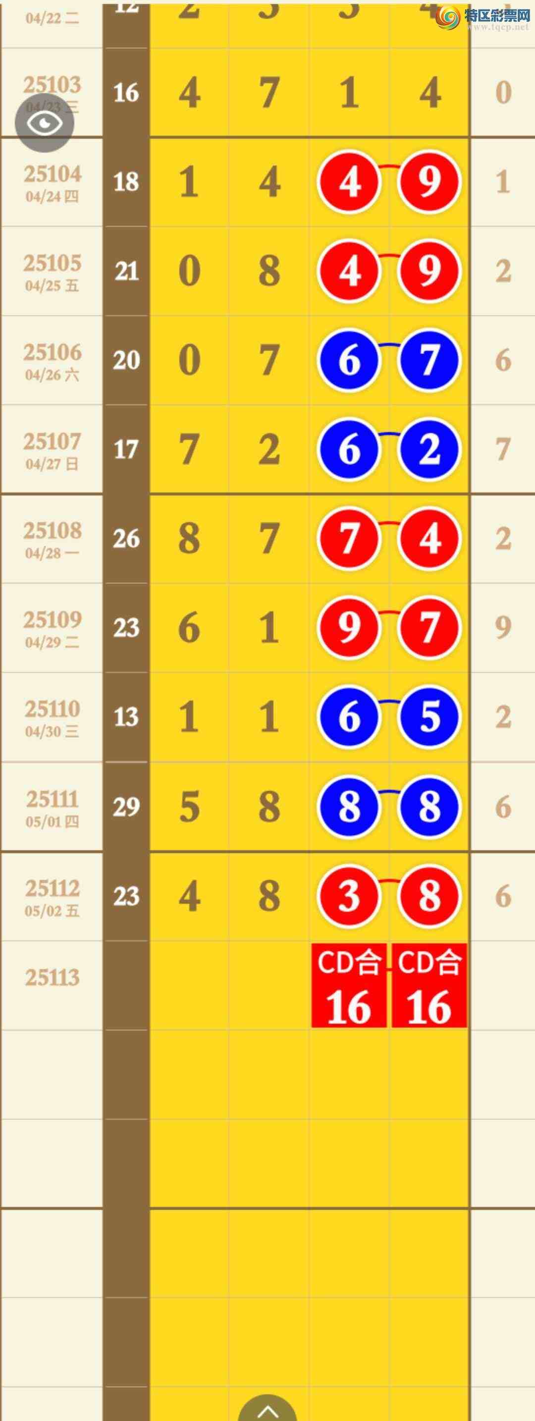 [������] 25113�ڣ����ڶ�38ʮλ16���ж�����X83X��X838��ͼ�桿558 / ����:�������� / ����ID:1048279