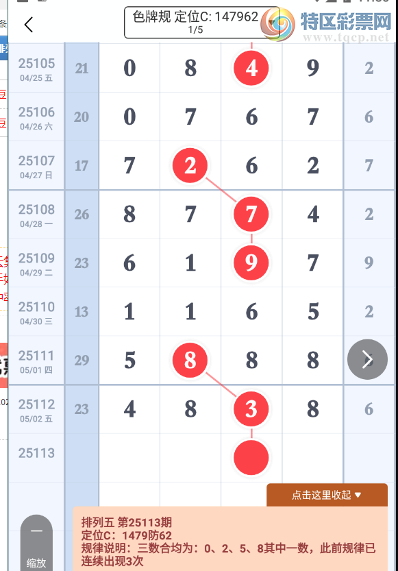 [] 25113ڣβߵ ʮλߵ ôͼ桿376 / :1 / ID:1048276