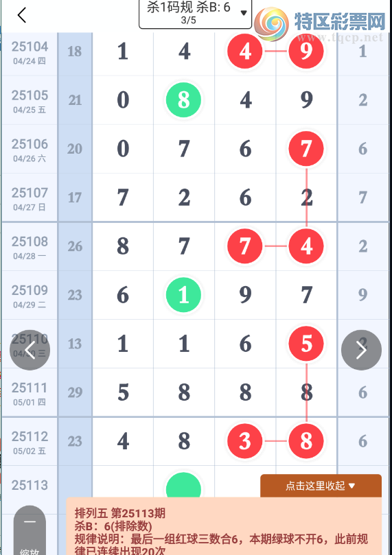 [������] 25113�ڣ���λɱ�롾ͼ�桿359 / ����:����2019 / ����ID:1048193