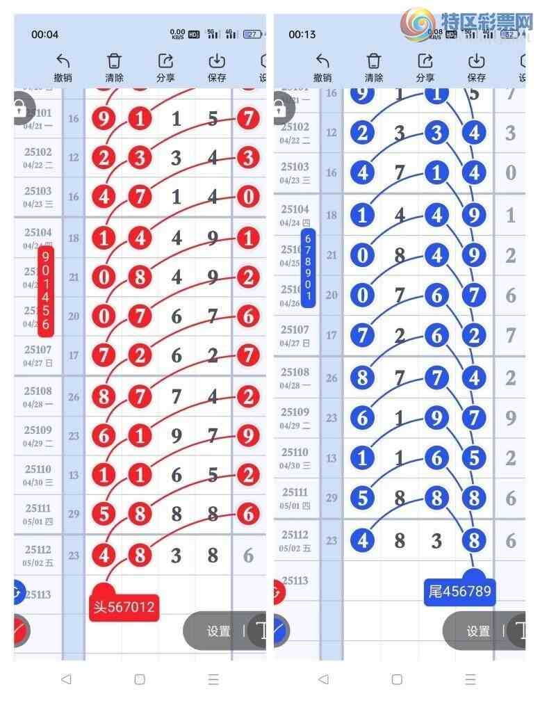 [������] 25113�ڣ���ѡͷ����ʦץ��ͷ��19���У���ͼ�桿42 / ����:���Ŵ�ʦ / ����ID:1047998