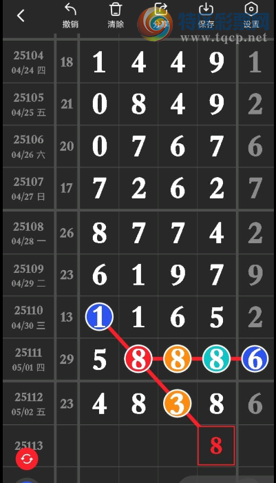 [������] 25113�ڣ����ϲο� ͷʮβ��ͼ�桿632 / ����:������ԵĪ���� / ����ID:1048368