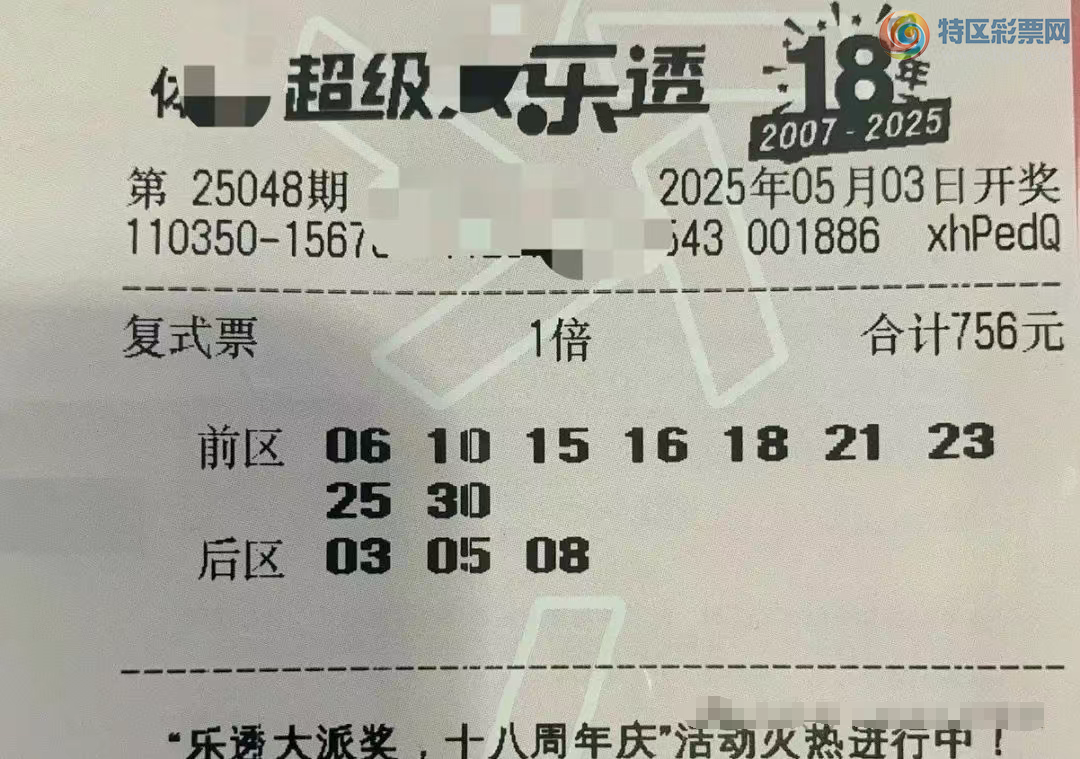 [����͸] 25048�ڣ�ɹƱ����512 / ����:�ǿ����� / ����ID:1048449
