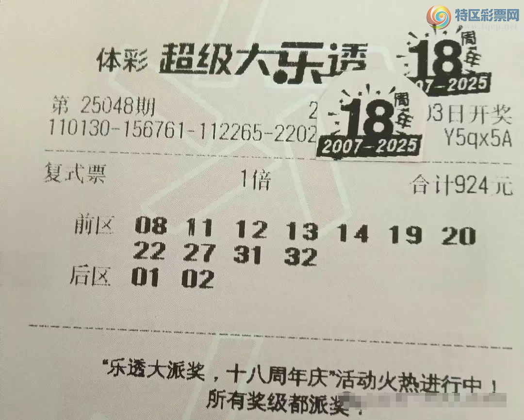 [����͸] 25048�ڣ���ѡ��ʽ971 / ����:��ľ΢�� / ����ID:1048458