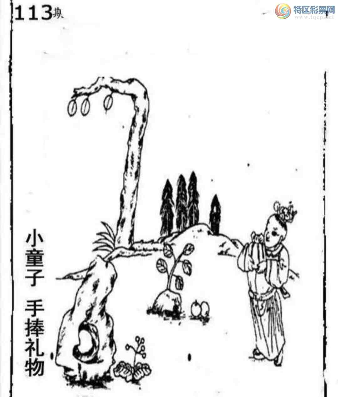 [����3D] 25113�ڣ��� ��͵����ľ׮ ����Ҷ���ڡ����ա�68 / ����:��ҹմ�� / ����ID:1048463