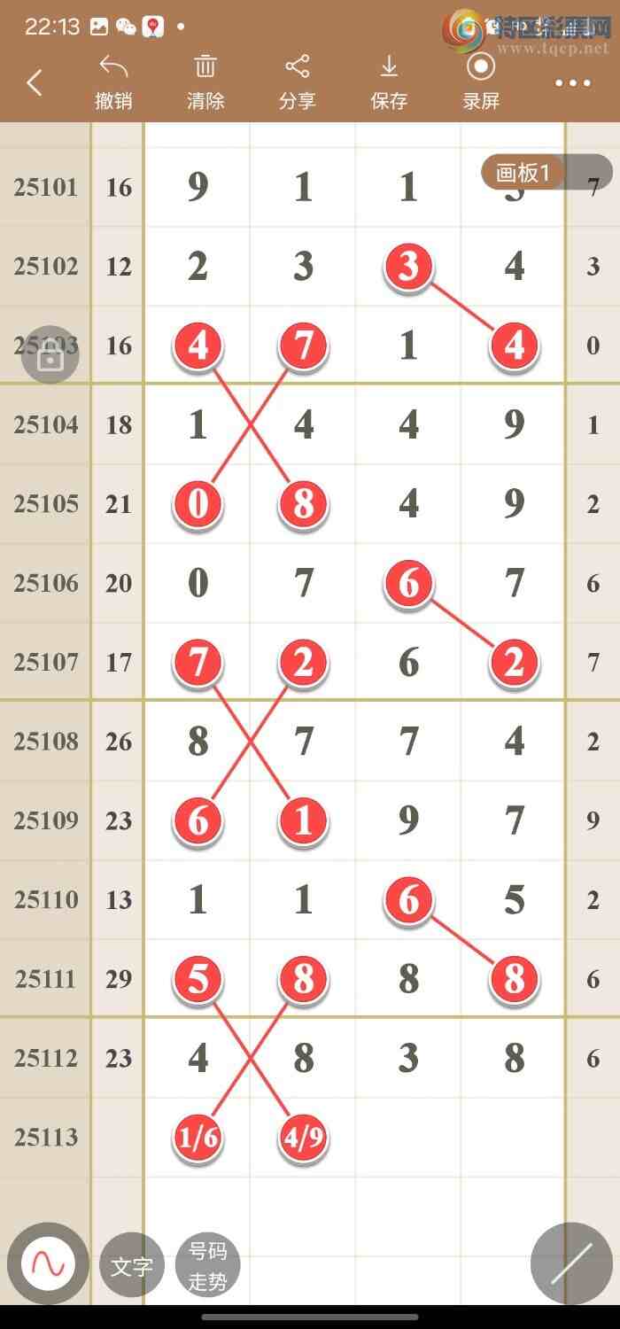 [������] 25113�ڣ�����߾���ͼ��524 / ����:������49��ǧ�� / ����ID:1048496