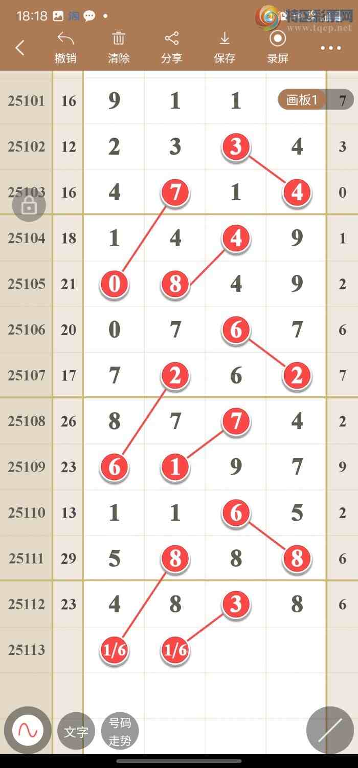 [������] 25113�ڣ�����߾���ͼ��845 / ����:������49��ǧ�� / ����ID:1048496