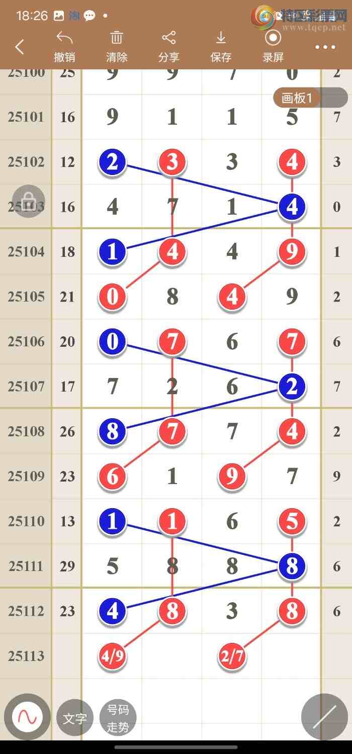 [������] 25113�ڣ�����߾���ͼ��788 / ����:������49��ǧ�� / ����ID:1048496