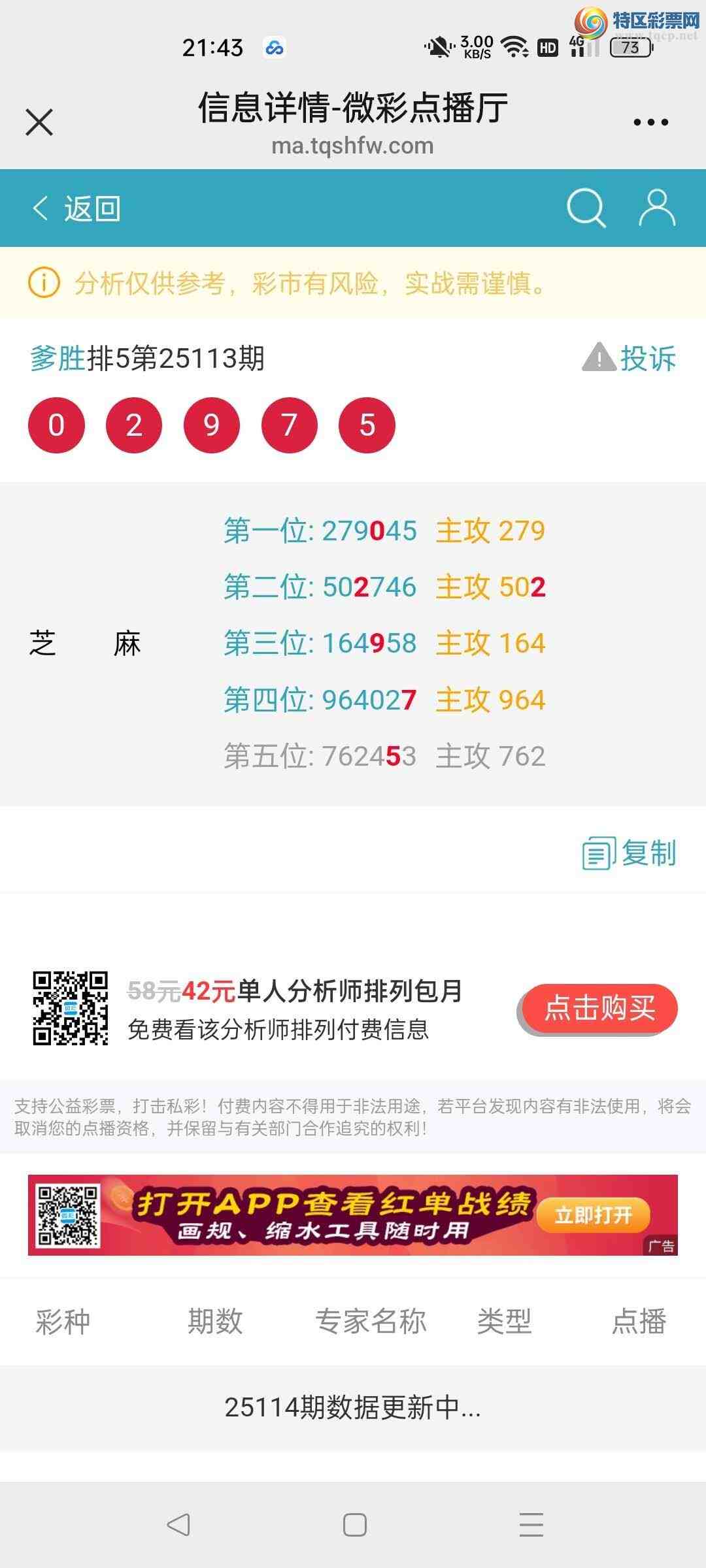 [������] 25114��:����ʤ��Ʒ���Ӽ�����֥��ֱ��0297��ͼ�桿355 / ����:��ʤ[��Ĵ30024 / ����ID:1048512