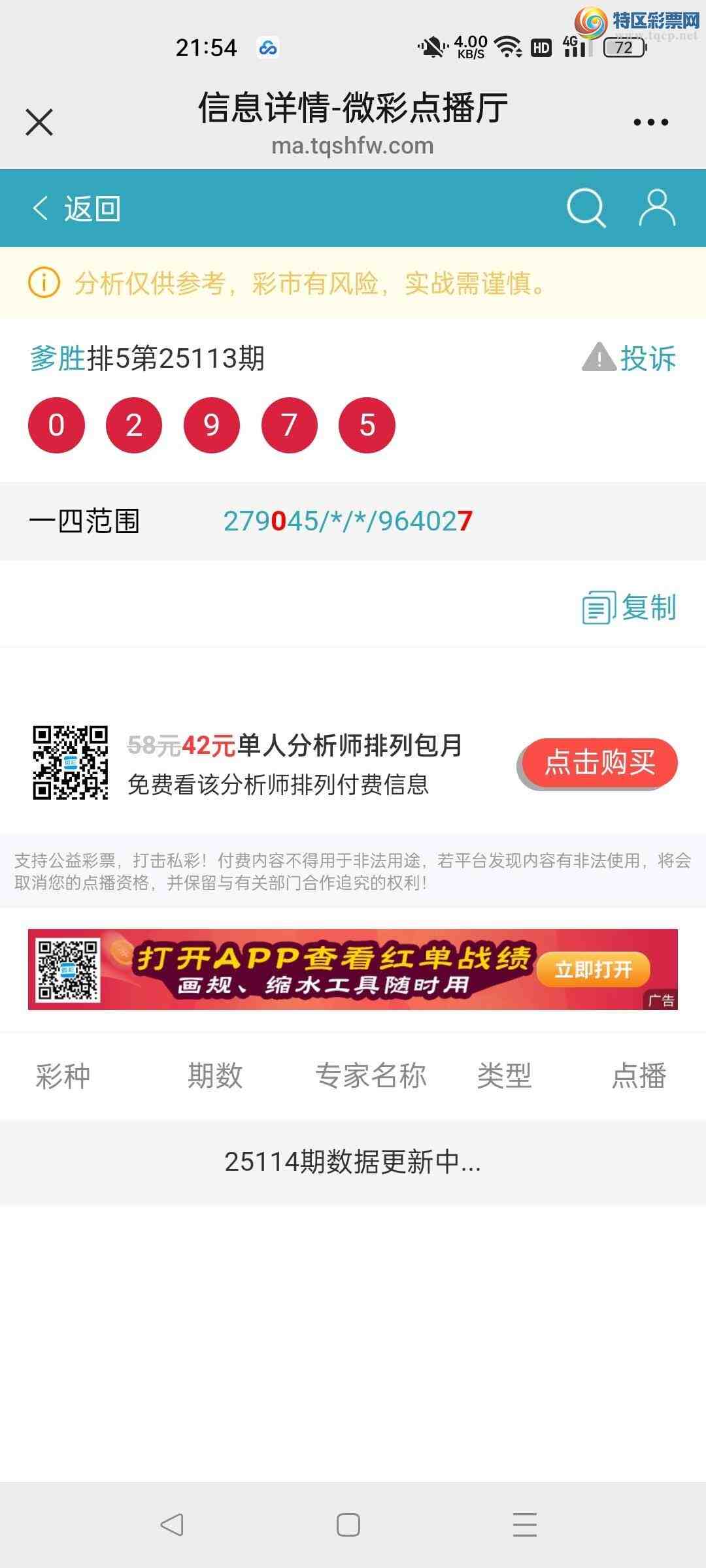 [������] 25114��:����ʤ��Ʒ���Ӽ�����֥��ֱ��0297��ͼ�桿436 / ����:��ʤ[��Ĵ30024 / ����ID:1048512