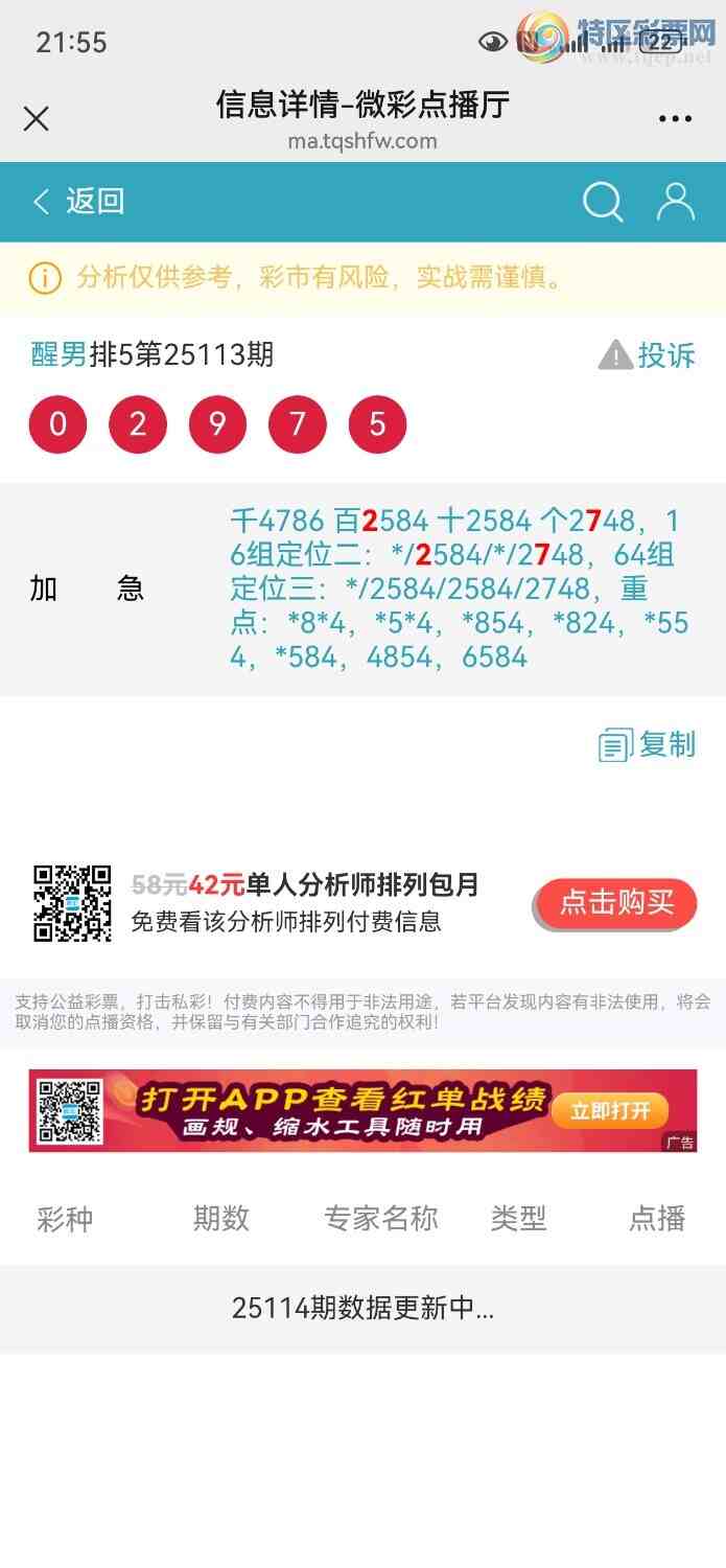 [������] 25114�ڣ�����X2X7��Ŀǰ4��3��ͼ�桿293 / ����:���� / ����ID:1048516