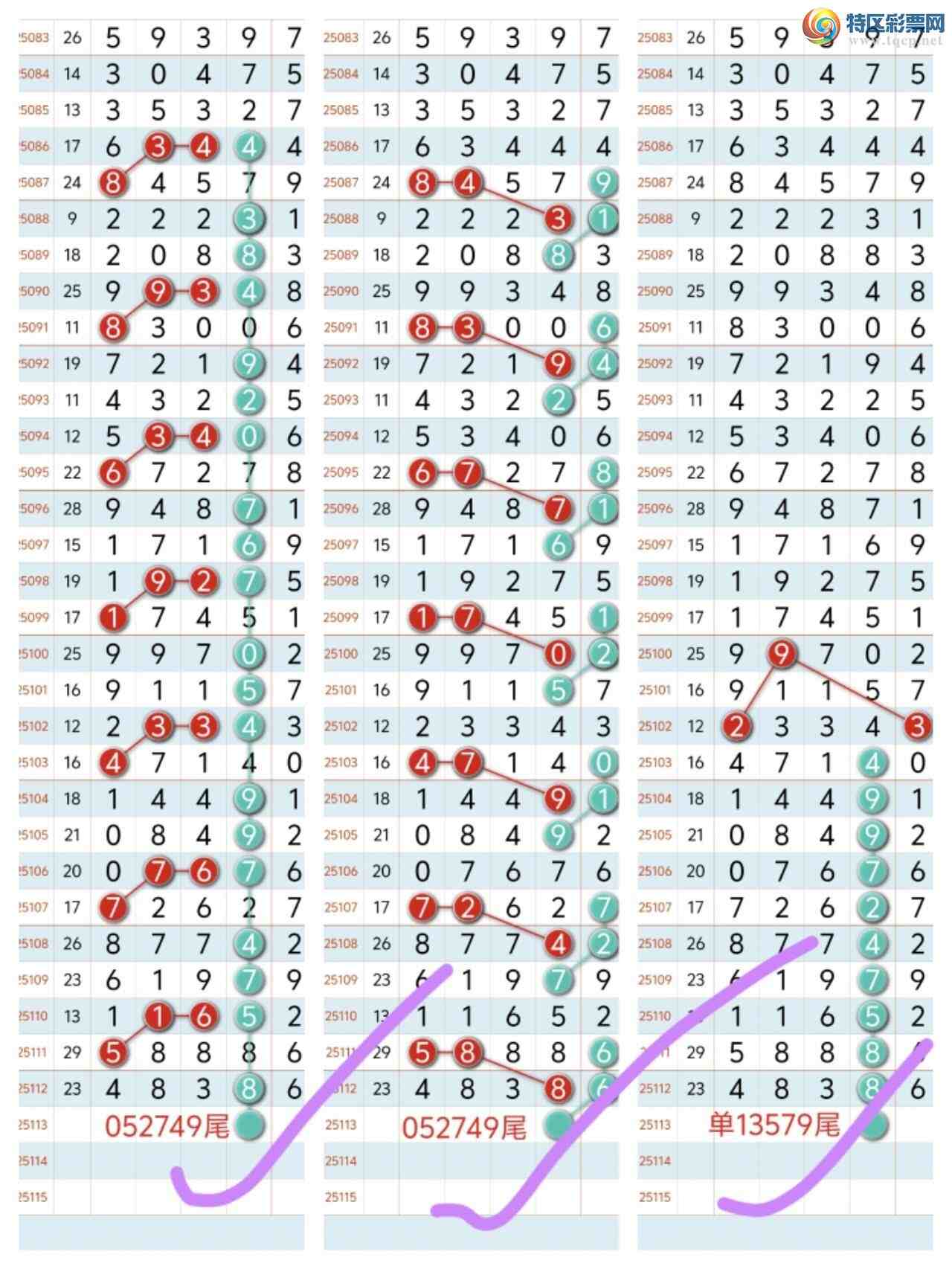 [������] 25114�ڣ�˫����֥��0297�� ������0ͷ7β���С�ͼ�桿582 / ����:�������8 / ����ID:1048521