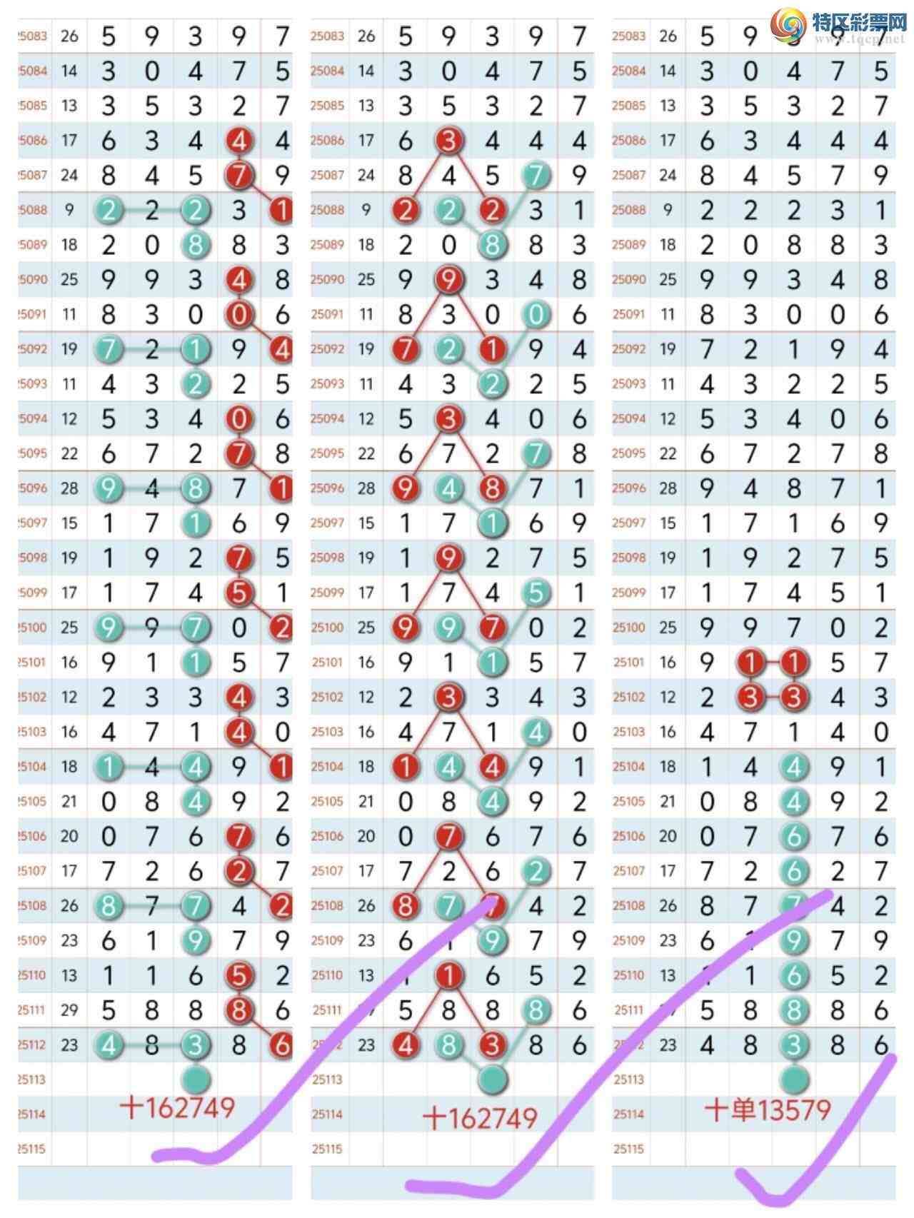 [������] 25114�ڣ�˫����֥��0297�� ������0ͷ7β���С�ͼ�桿914 / ����:�������8 / ����ID:1048521