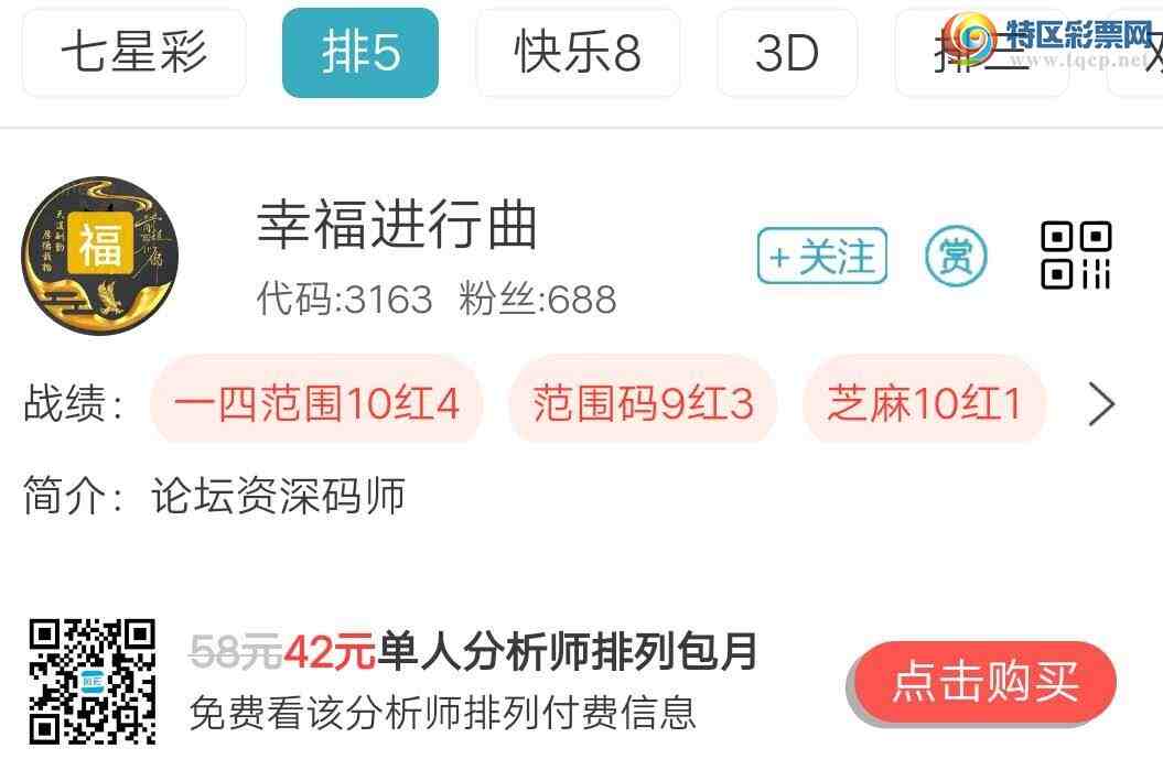 [������] 25114�ڣ��Ҹ������� ͷβ�����е�Ц������  ��ͼ�桿891 / ����:����wd25100 / ����ID:1048550