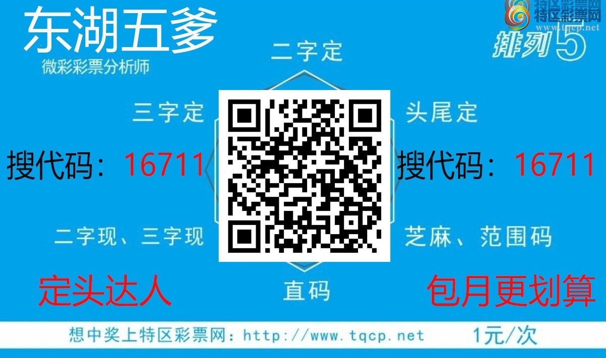 [������] 25114�ڣ����ר����ǧλ������ͼ�桿16 / ����:������� / ����ID:1048559