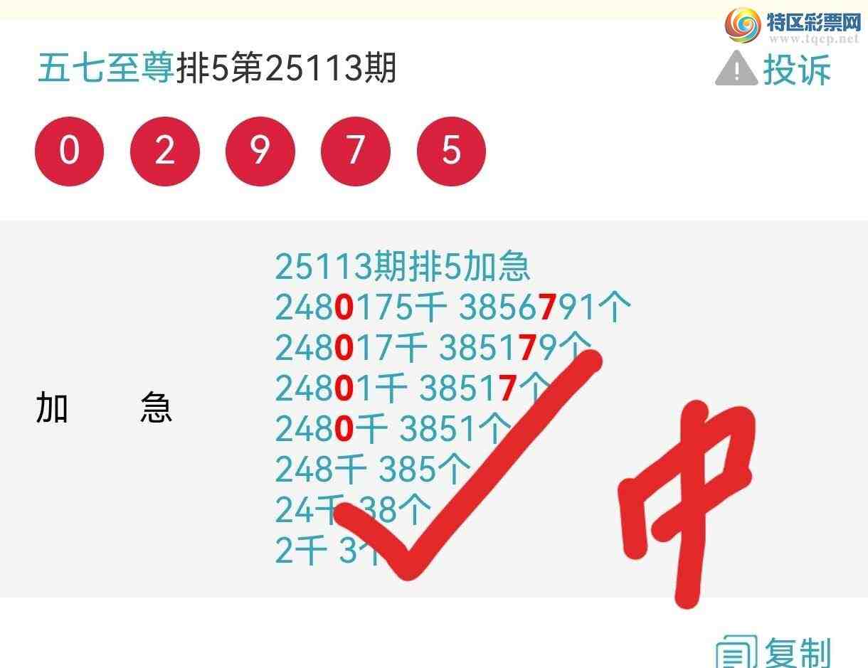 [������] 25114�ڣ��Ӽ�ͷβ���У���������㲥���л����С�ͼ�桿693 / ����:�������� / ����ID:1048727