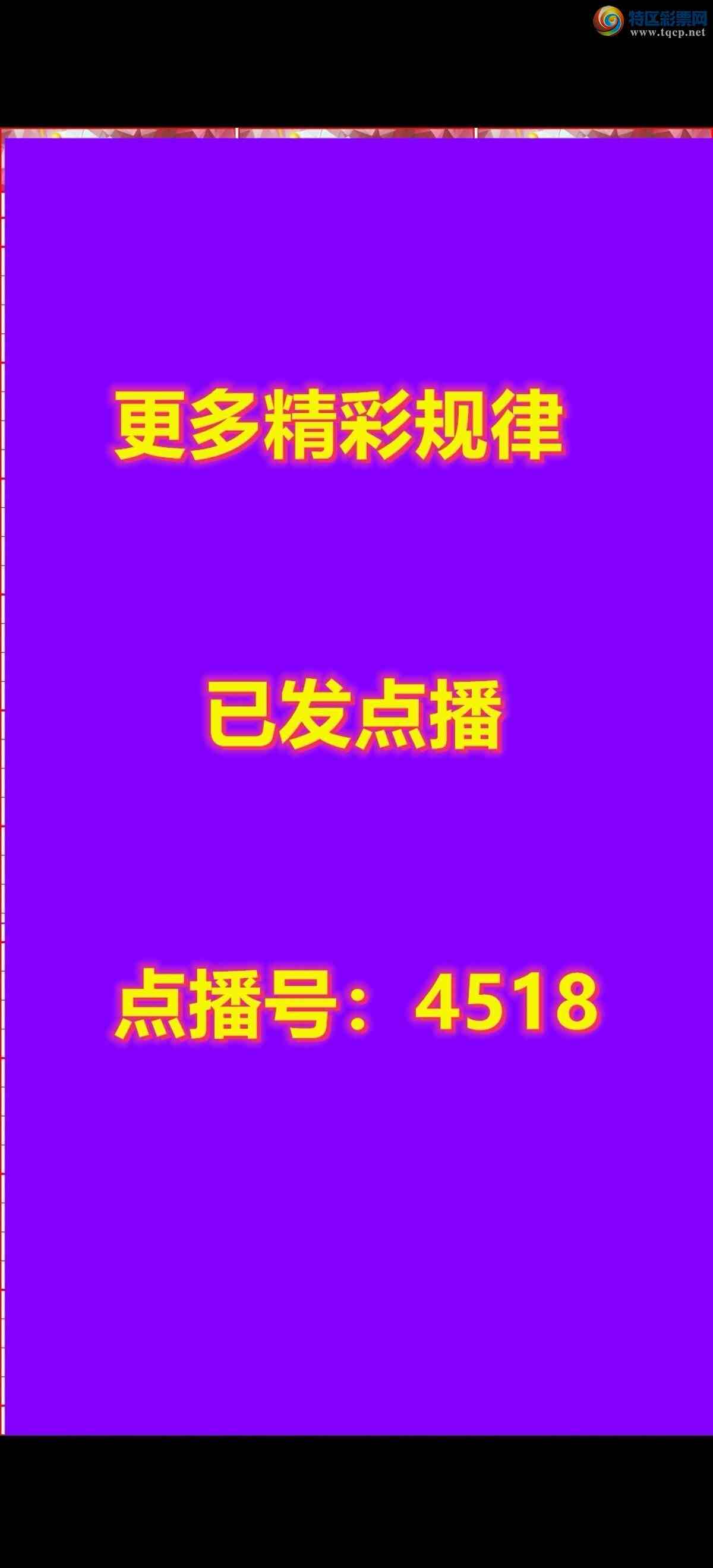 [������] 25114�ڣ��������롾ͼ�桿72 / ����:��374748 / ����ID:1048513