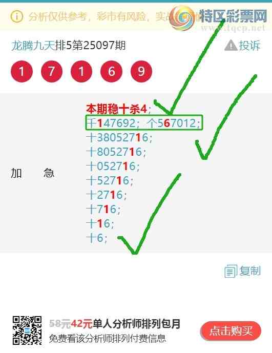 [������] 25114�ڣ�ʮλ/��ͷ��β/����������111��������5XX8������5X88����ͼ��]498 / ����:���ھ��� / ����ID:1048815