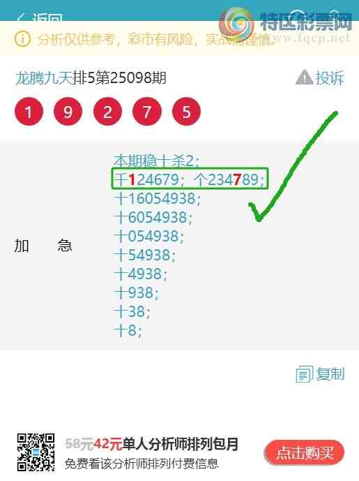 [������] 25114�ڣ�ʮλ/��ͷ��β/����������111��������5XX8������5X88����ͼ��]101 / ����:���ھ��� / ����ID:1048815