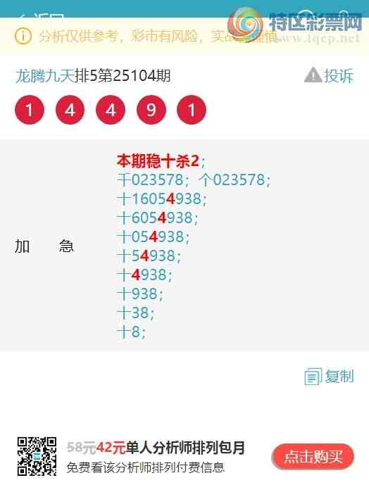 [������] 25114�ڣ�ʮλ/��ͷ��β/����������111��������5XX8������5X88����ͼ��]866 / ����:���ھ��� / ����ID:1048815