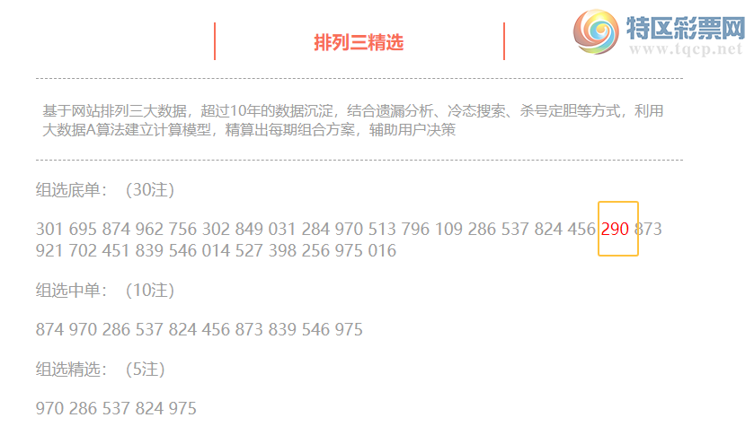 [������] 25114�ڣ����������ֲ���λ��ʽ����ͳ����ˮ��029356 / ����:�ͷ�-С�� / ����ID:1048901