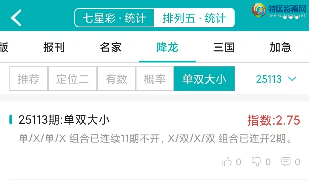 [������] 25114�ڣ�������ͳ�ơ������������彵��ͳ�Ƹ���5���У��򽱾���΢�ʵ㲥!863 / ����:�ͷ�-С�� / ����ID:1049007