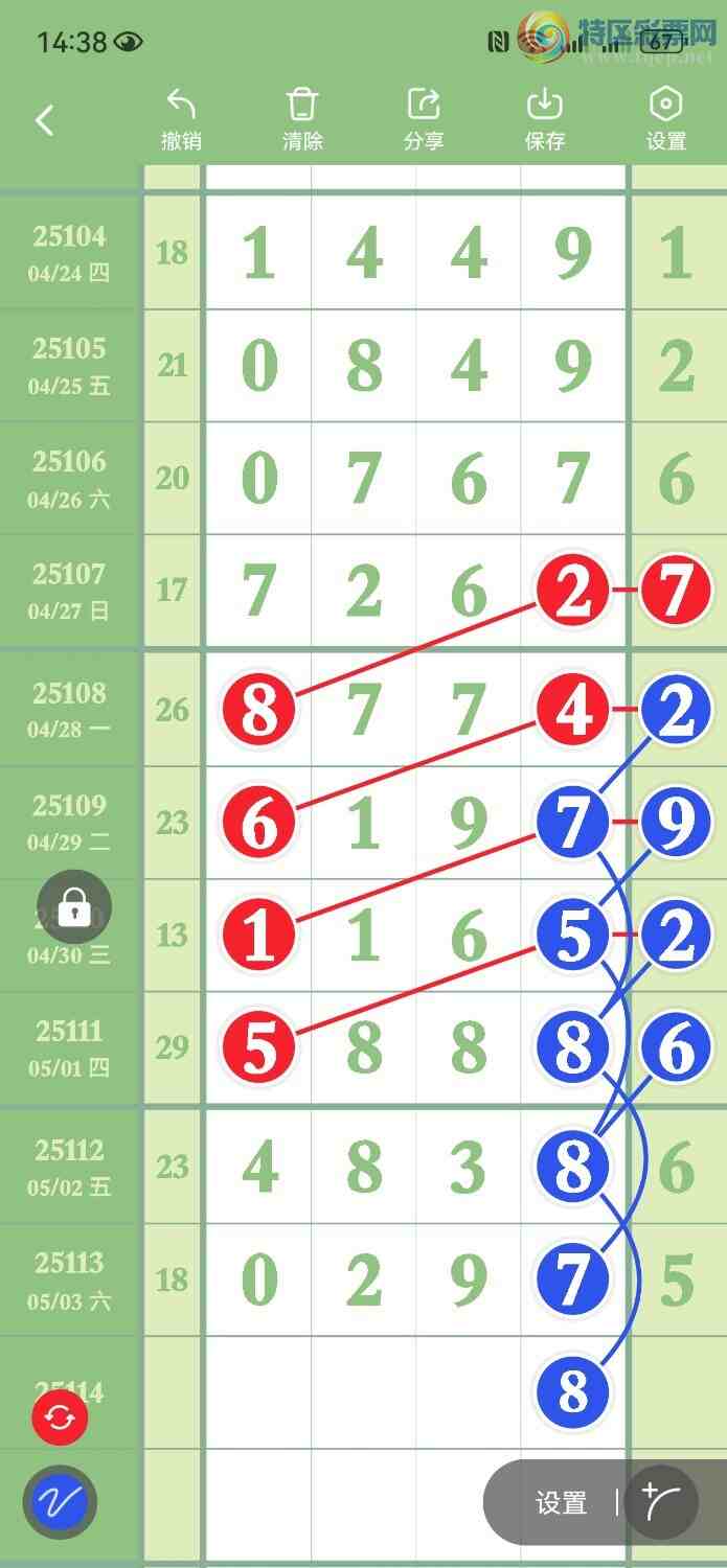 [������] 25114�ڣ�����X2X7��Ŀǰ4��3��ͼ�桿664 / ����:���� / ����ID:1048516