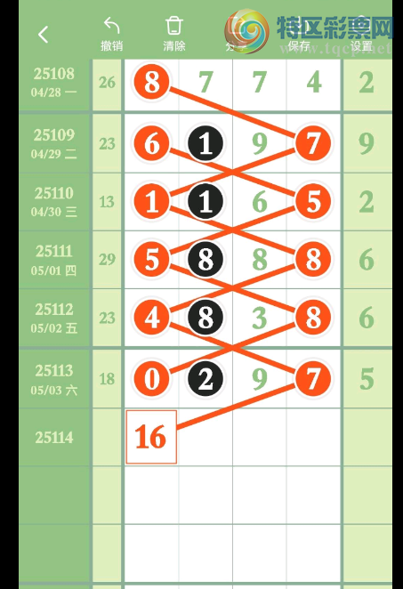 [������] 25114�ڣ����ϲο� ͷβ�жǡ�ͼ�桿796 / ����:Ψ�Ҷ���1 / ����ID:1048976